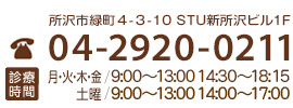 お問い合わせはこちらまで