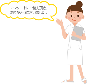 新所沢の歯医者 あおだ歯科クリニックの患者さんの声についてです